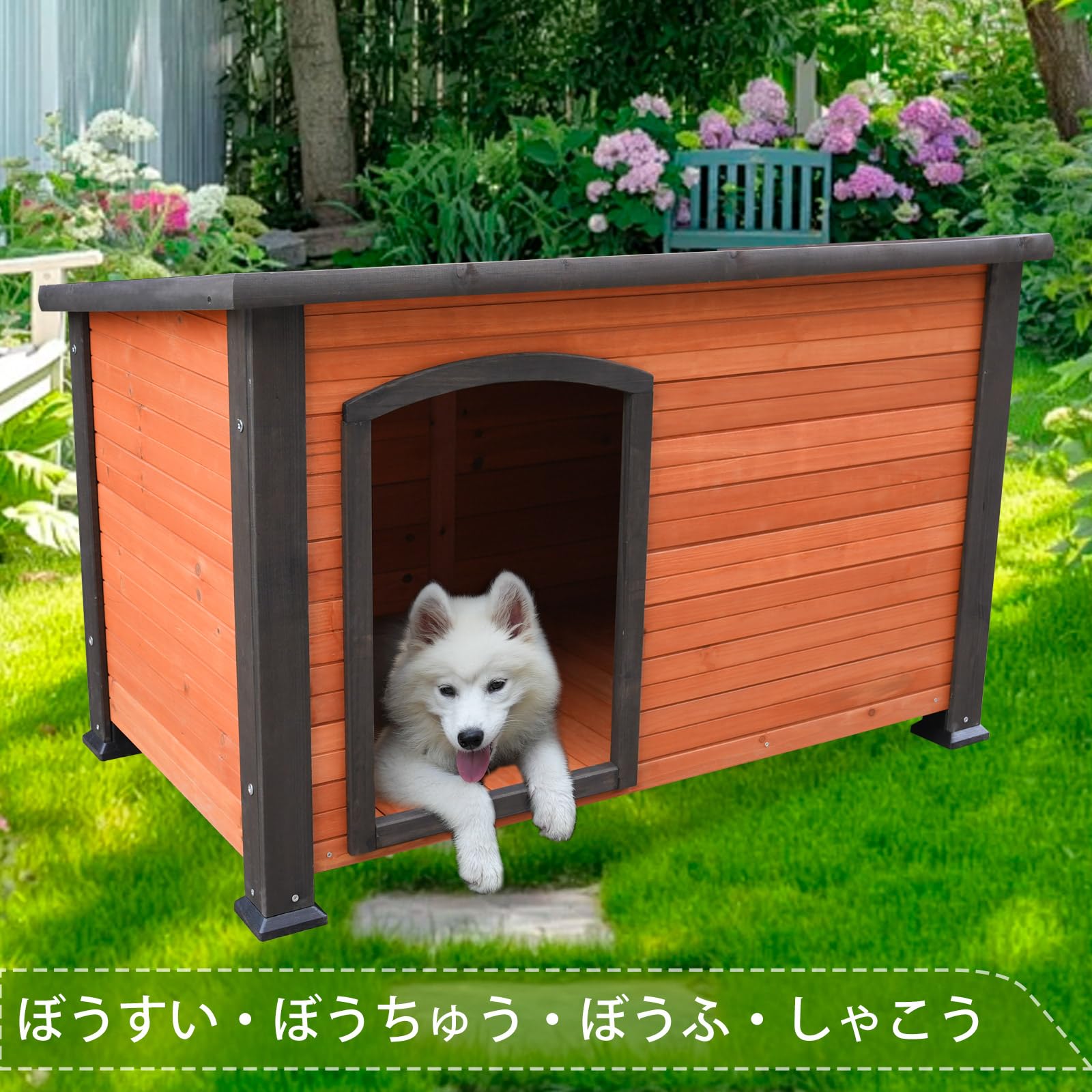 犬小屋 大型犬 木造犬小屋 屋外耐久性 ハウス 猫 ペットハウス 天然木 杉 犬 Amazon | OAFNLWU 木製犬小屋 大型犬 木造犬小屋 屋外耐久性 ハウス 猫